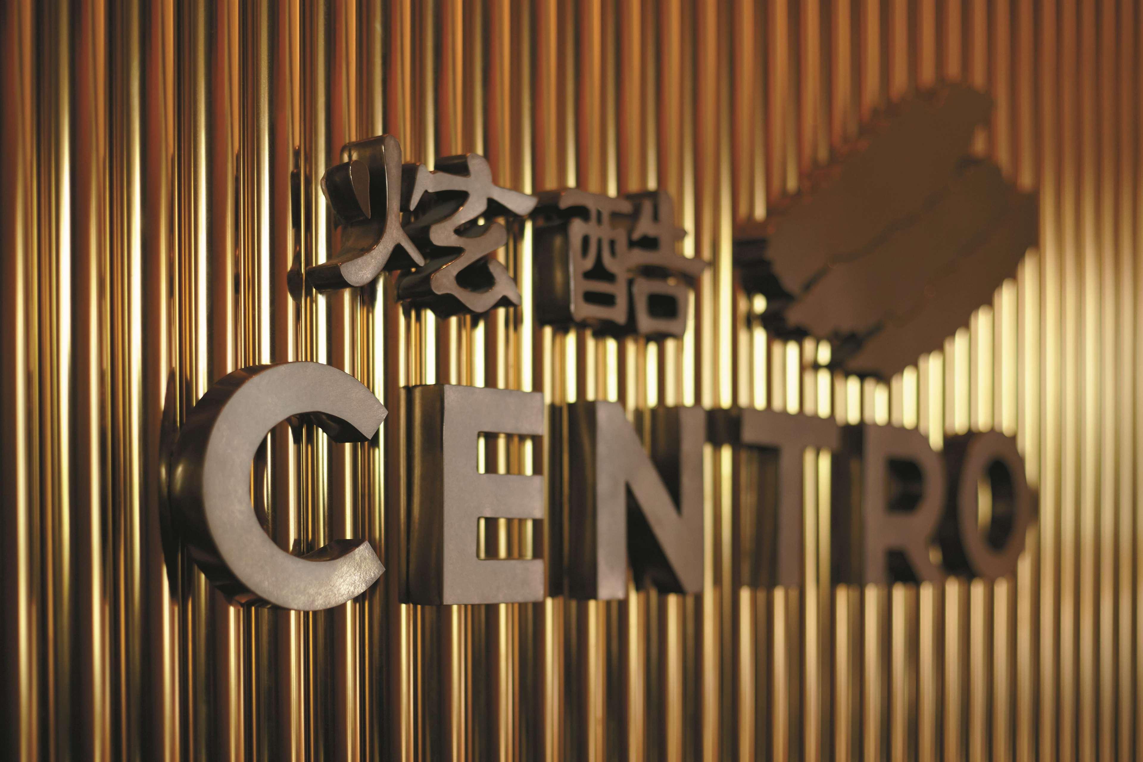 Kerry Hotel, Beijing By Shangri-La - 5 Kilometers To The Forbidden City Exterior photo