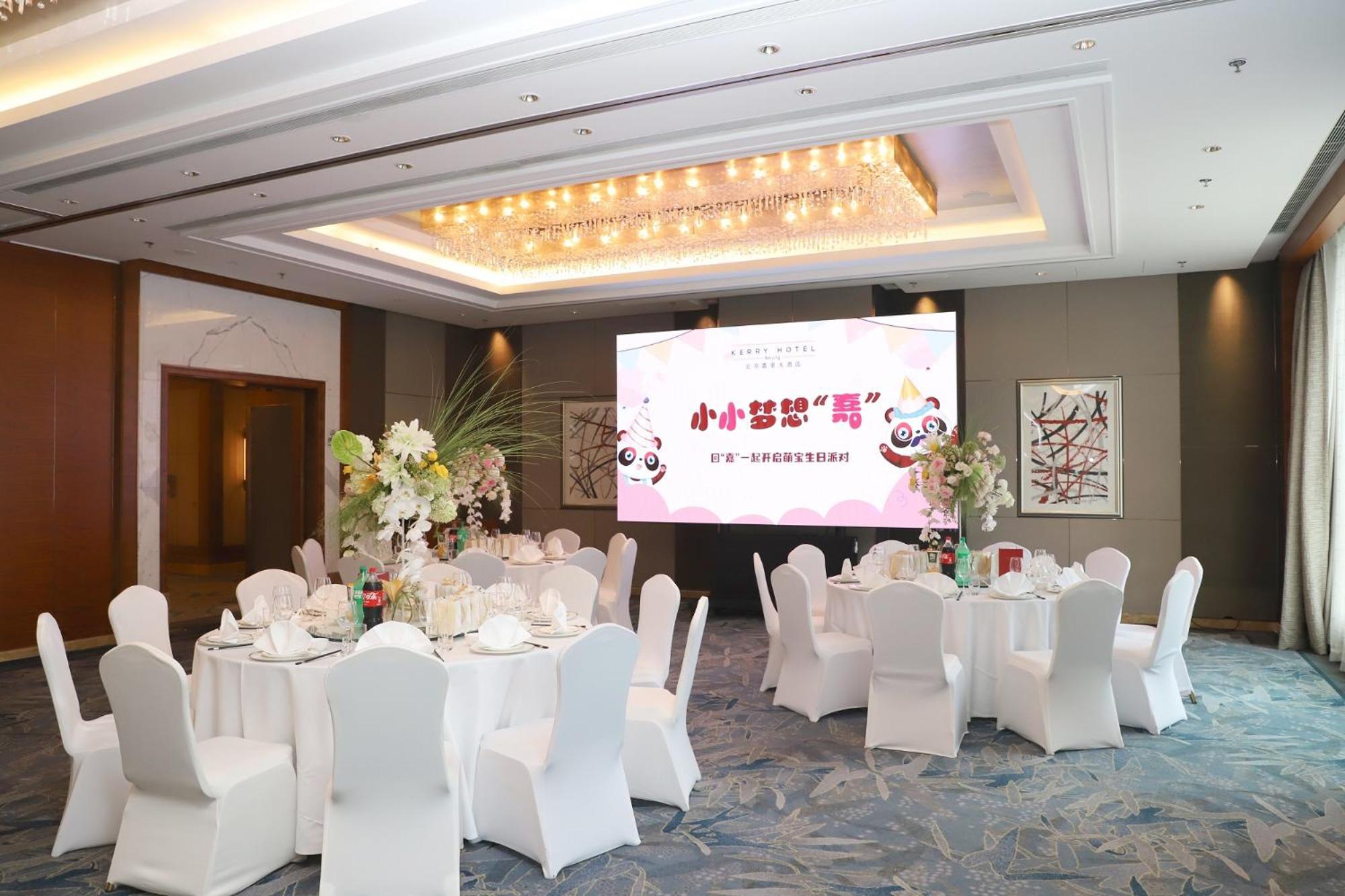 Kerry Hotel, Beijing By Shangri-La - 5 Kilometers To The Forbidden City Exterior photo